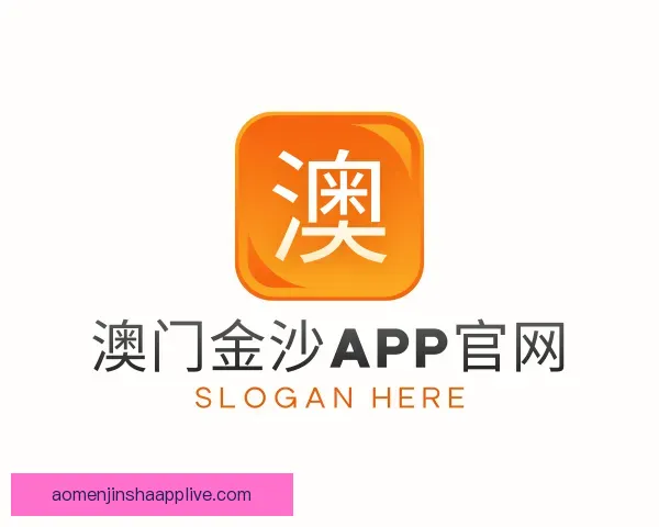 知道澳门金沙app官网